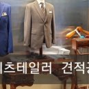 수호동물병원 | [심장전문병원]수호천사 동물병원 예약후기