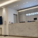 우리들마취통증의학과 네이버블로그