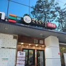 대륭공인중개사사무소 이미지