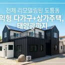 주연부동산중개사무소 이미지