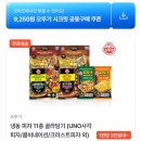 오마트 이미지