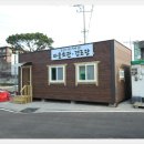 전촌 경로당 이미지