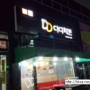 디디메디칼 이미지