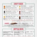 크래프트한스 이미지