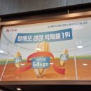 자연드림서대전점