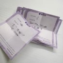 솔로오프 | 수원 로테이션 소개팅 솔로오프 후기