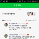 둘리피자 이미지