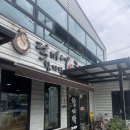 함지박소머리국밥 | 증평 함지박소머리국밥 후기