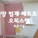 메트로칸 옆 네이버블로그