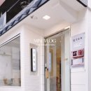 테누(tenu) 이미지