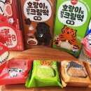 호랑이도반한떡 이미지