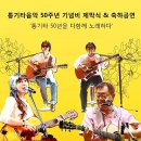 통기타스토리 이미지
