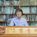 정용래한의원 이미지