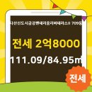 왕 공인중개사사무소 이미지