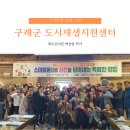 도시재생지원센터 화장실 | 구례군 도시재생지원센터 스마트폰 사진 강의 출사 후기