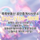 우리아이파크부동산공인중개사사무소 이미지