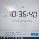 콜로소 환급 챌린지 9기 주말 미션1회차, 콜로소 버츄얼 캐릭터 완성을 위한 Live2D 제작 노하우 강의 후기