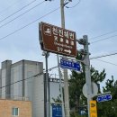 씨유 고성동해장군점 | 강원도 고성 가성비숙소 천진스테이2호 에어비앤비 내돈내산후기