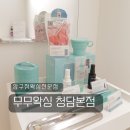 GS25 청담본점 | 압구정왁싱전문점 연예인들이 자주 방문하는 무무왁싱 청담본점 브라질리언왁싱 후기