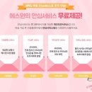 안심모바일 이미지