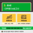 어정중학교 이미지