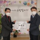 경북안전가스 이미지