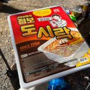 솔바람오토캠핑장 | [경기/가평] 별이 쏟아지는 친절한 오토 캠핑장 &#39;솔바람캠핑장&#39; 내돈내산 후기