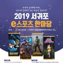 서귀포시동홍생활체육관 이미지