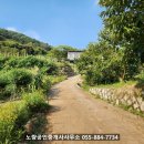 미나리부동산공인중개사사무소 이미지