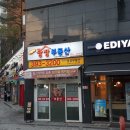 광정공인중개사사무소 이미지