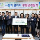 사랑의울타리지역아동센터 서울경제