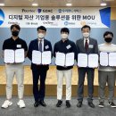 유수테크놀로지 이미지