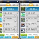 메르세데스 이미지