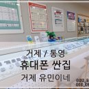 유민이네 이미지