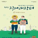 무교로 이미지