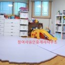 동신부동산중개 이미지