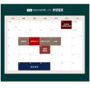 라온건설주식회사 이미지