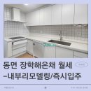 장학부동산공인중개사사무소 이미지