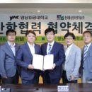 영남통신(주) 이미지