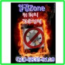 일광ZONE 이미지