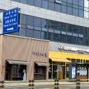 하삼동시흥시청점