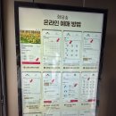 모노아이 | 화담숲 아이와 함께 다녀온 후기｜모노레일 없이도 충분했던 나들이