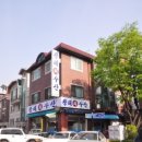 수산시대횟집