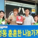 까까뭉치 이미지