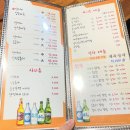 하늘본닭 | [ 구래동 닭갈비 추천 ] 하늘본닭 김포본점 / 내돈내산 솔직 후기