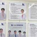 고산휴치과의원 이미지