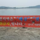 삽시도어촌계 네이버블로그