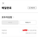 모두의김밥 - 화성시 10용사로 343-10 | 모두의김밥