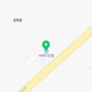 옹포사거리[남] 네이버블로그
