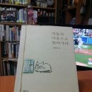 동화세탁소 이미지